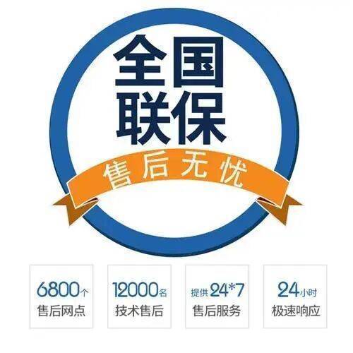 兰州火王燃气灶服务中心